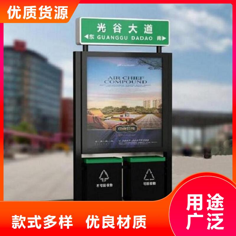 太阳能不锈钢指路牌广告垃圾箱甄选好物