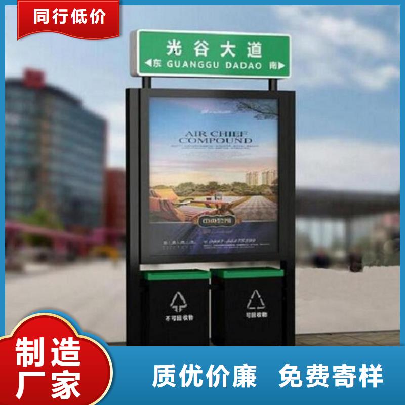 太阳能不锈钢指路牌广告垃圾箱甄选好物
