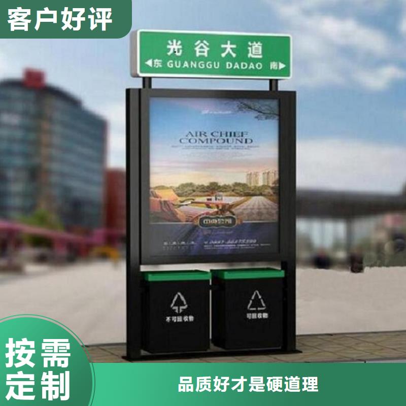 太阳能不锈钢指路牌广告垃圾箱甄选好物