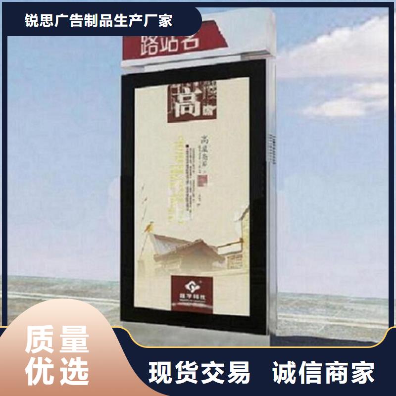 太阳能不锈钢指路牌广告垃圾箱甄选好物