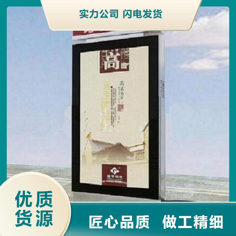 太阳能不锈钢指路牌广告垃圾箱甄选好物