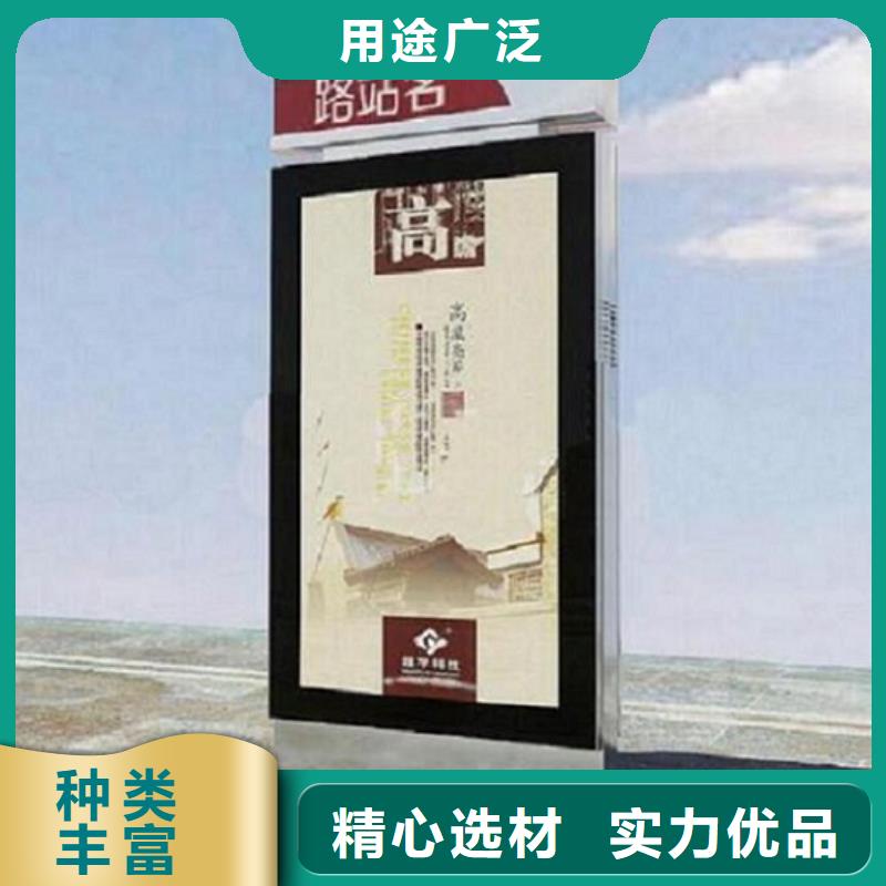 太阳能不锈钢指路牌广告垃圾箱甄选好物