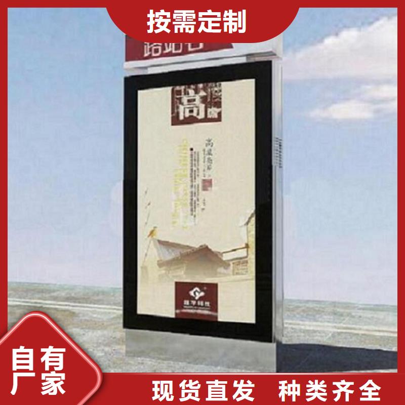 太阳能不锈钢指路牌广告垃圾箱甄选好物