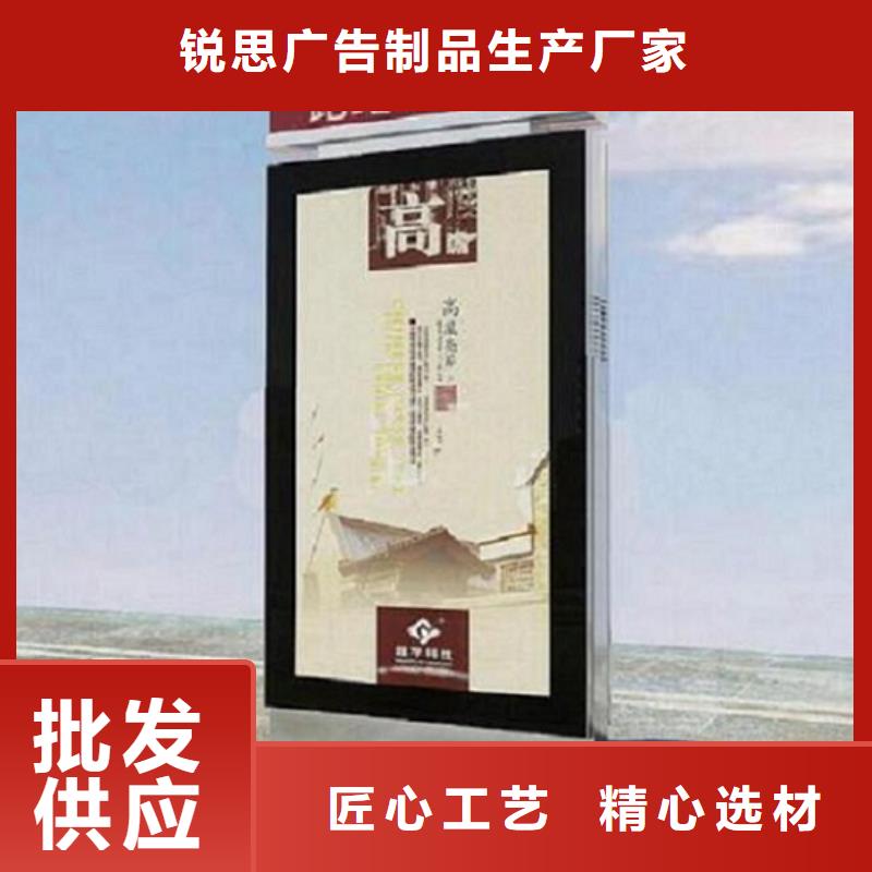太阳能不锈钢指路牌广告垃圾箱甄选好物