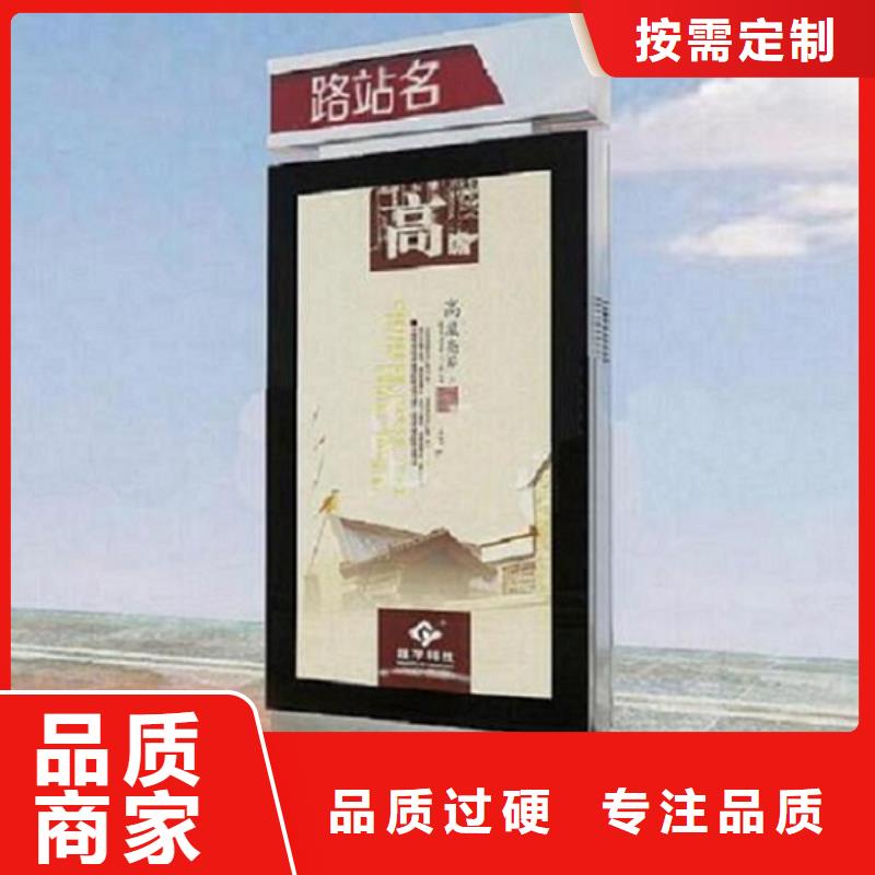 太阳能不锈钢指路牌广告垃圾箱甄选好物