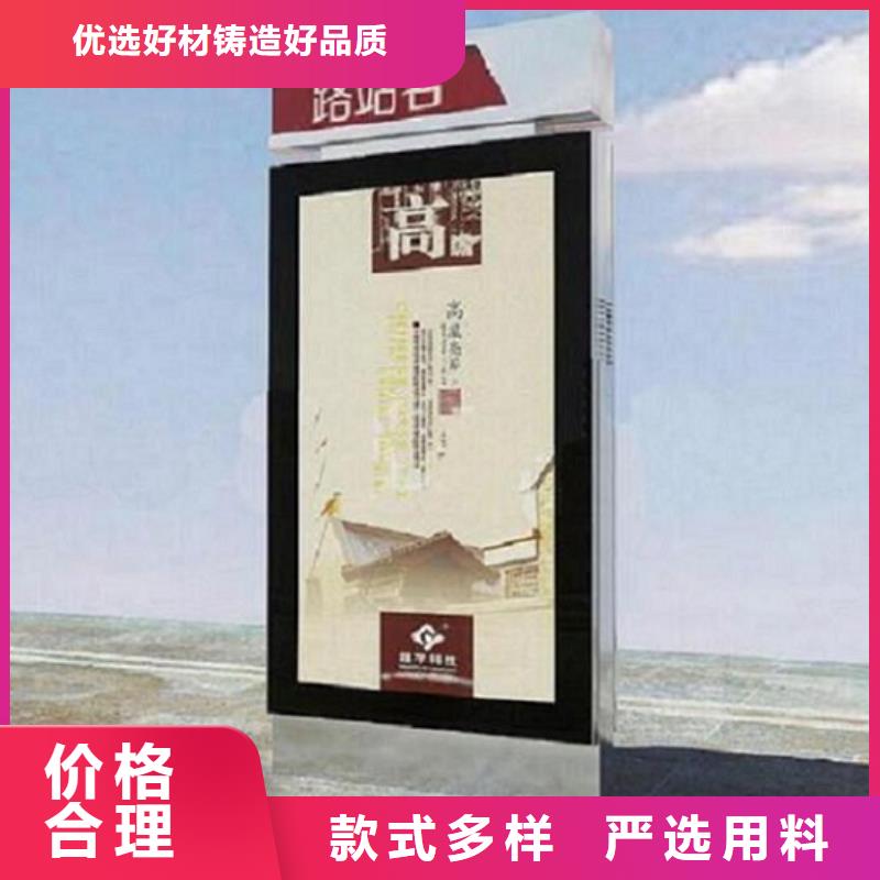 太阳能不锈钢指路牌广告垃圾箱甄选好物