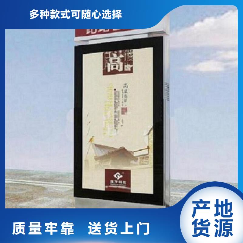 太阳能不锈钢指路牌广告垃圾箱甄选好物