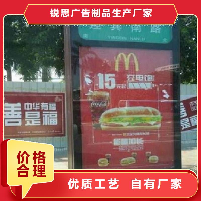 太阳能不锈钢指路牌广告垃圾箱甄选好物