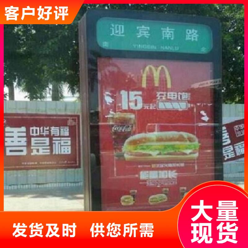 太阳能不锈钢指路牌广告垃圾箱甄选好物