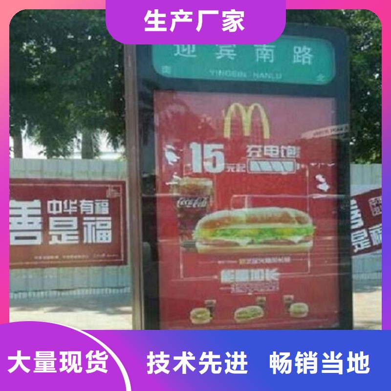 太阳能不锈钢指路牌广告垃圾箱甄选好物