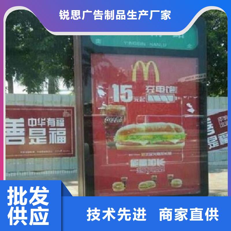 太阳能不锈钢指路牌广告垃圾箱甄选好物