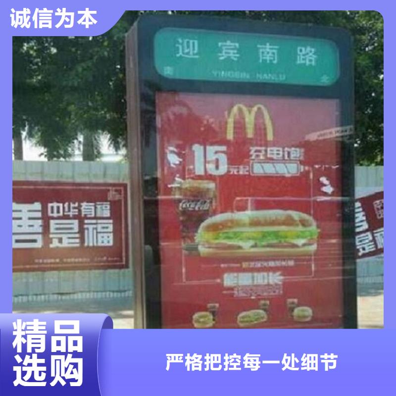 太阳能不锈钢指路牌广告垃圾箱甄选好物
