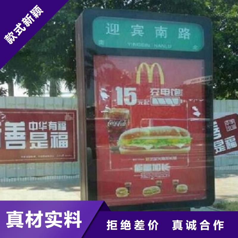 太阳能不锈钢指路牌广告垃圾箱甄选好物