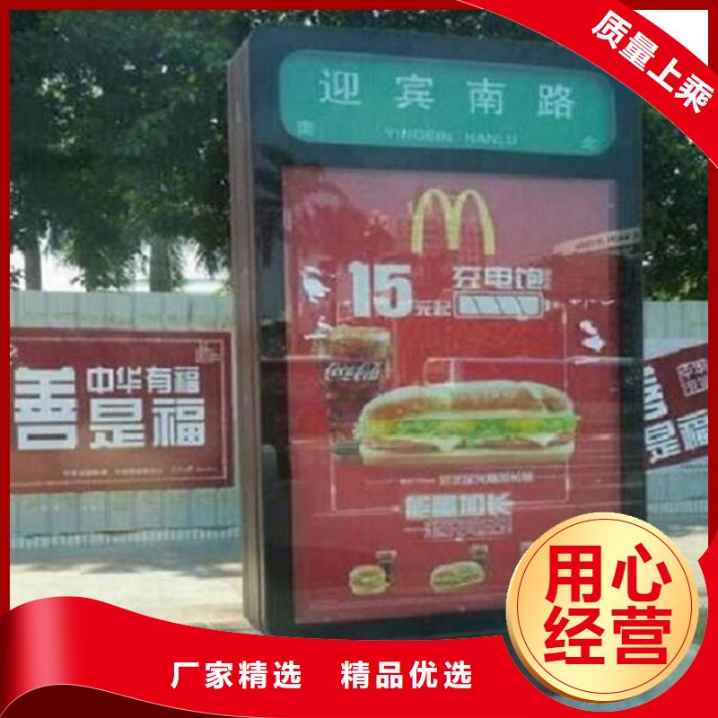 太阳能不锈钢指路牌广告垃圾箱甄选好物