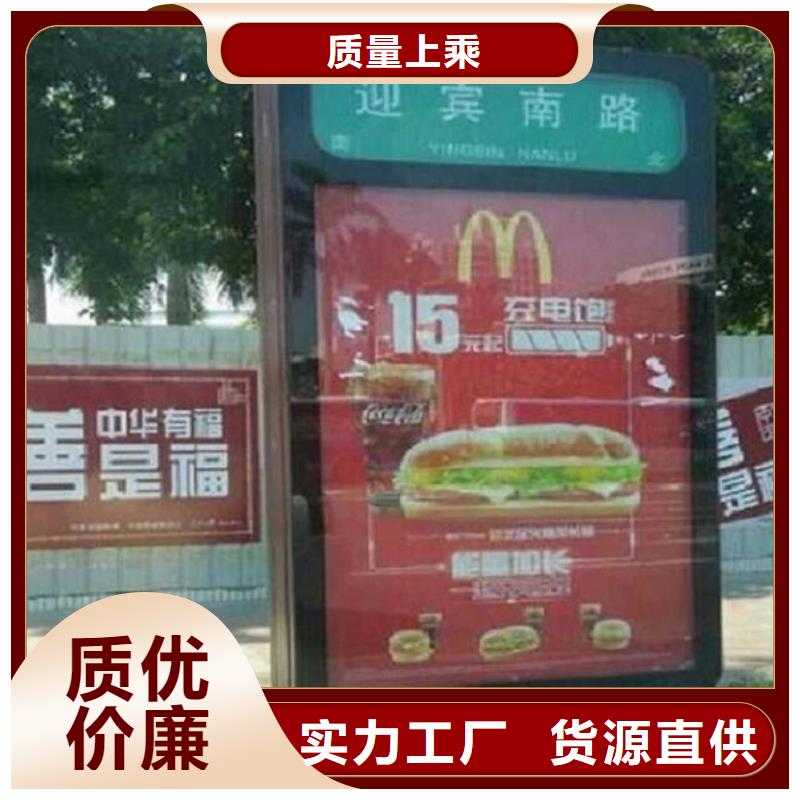 太阳能不锈钢指路牌广告垃圾箱甄选好物