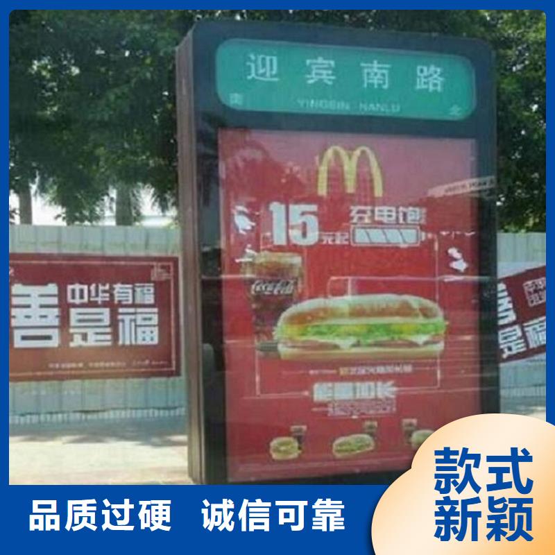 太阳能不锈钢指路牌广告垃圾箱甄选好物