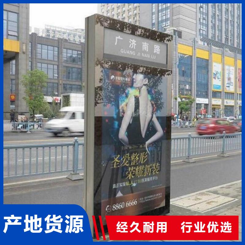 太阳能不锈钢指路牌广告垃圾箱甄选好物