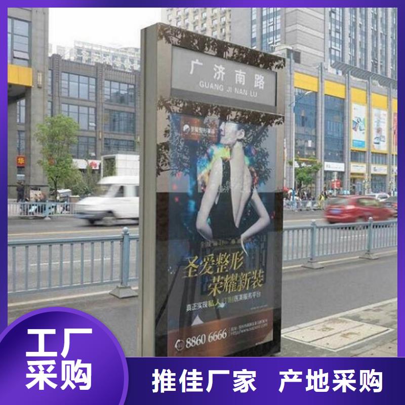 太阳能不锈钢指路牌广告垃圾箱甄选好物