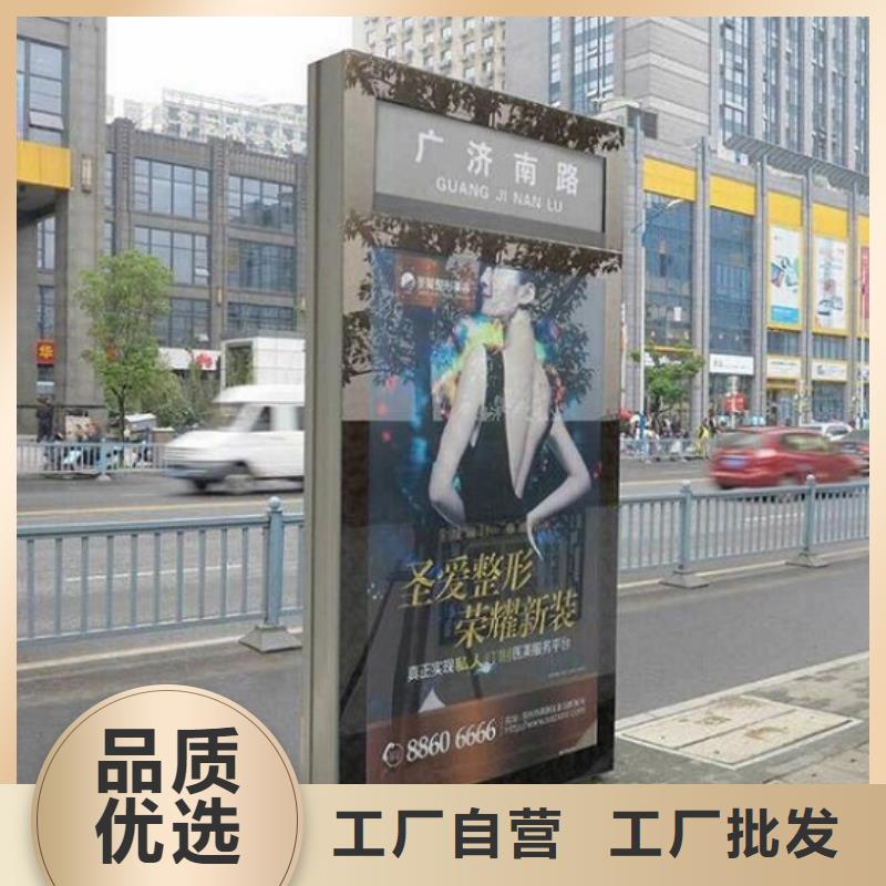 太阳能不锈钢指路牌广告垃圾箱甄选好物