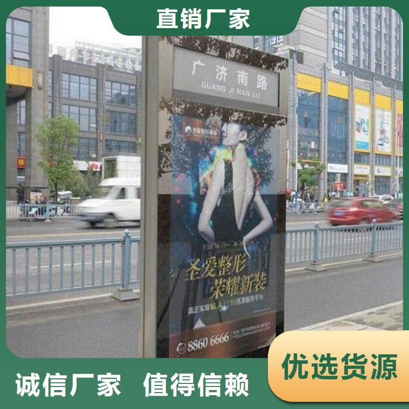 太阳能不锈钢指路牌广告垃圾箱甄选好物