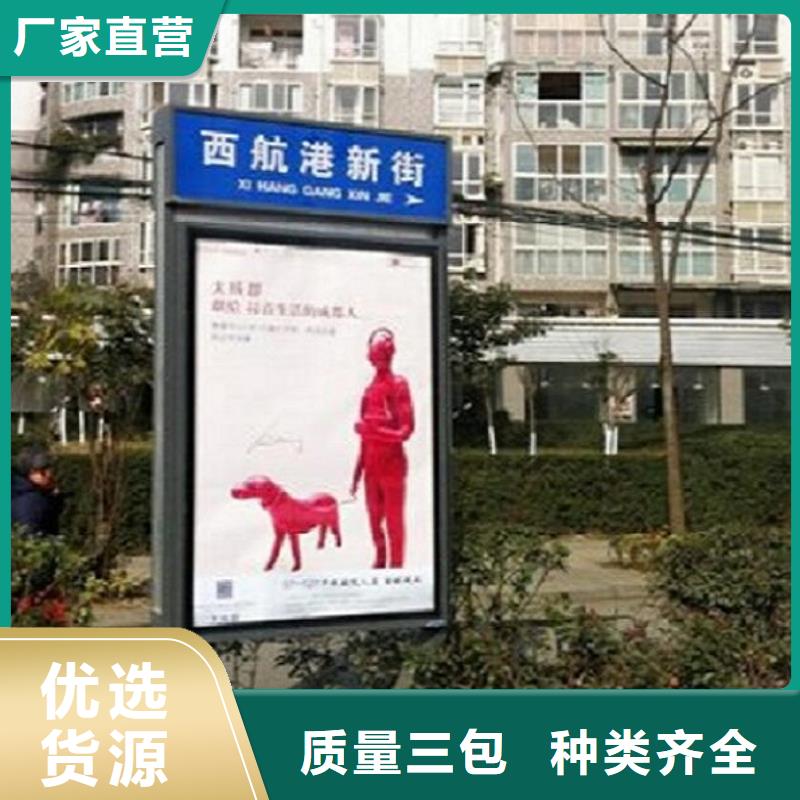 太阳能不锈钢指路牌广告垃圾箱甄选好物