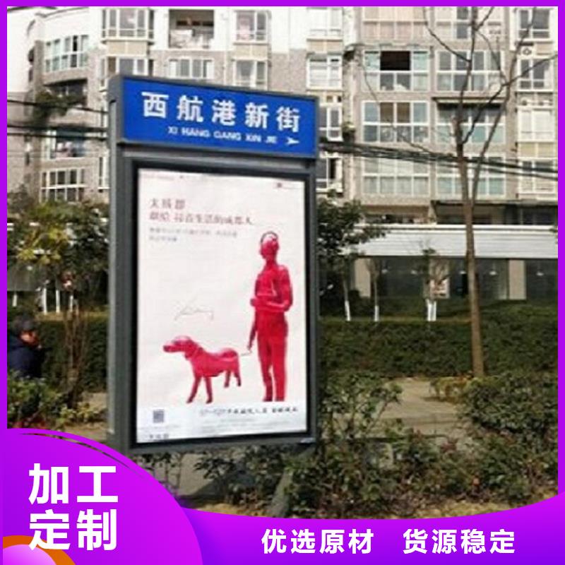 太阳能不锈钢指路牌广告垃圾箱甄选好物