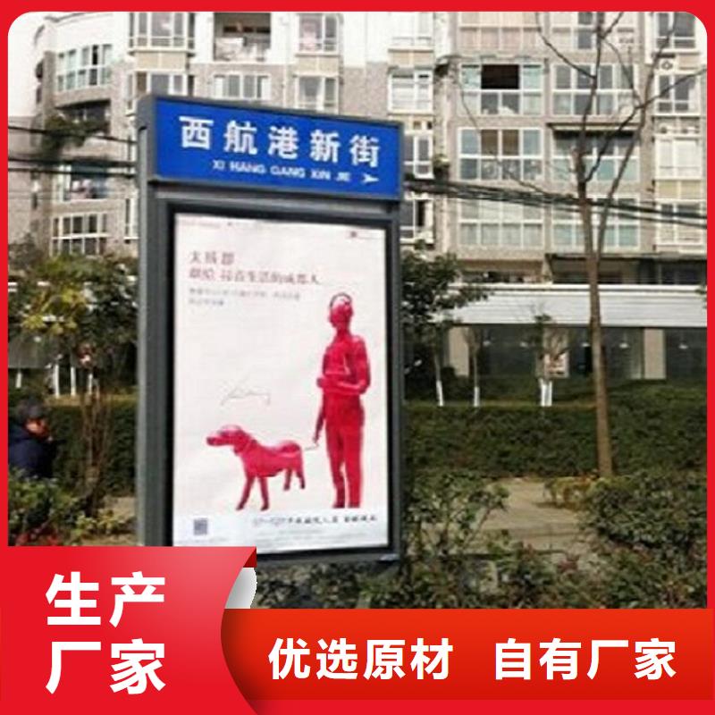 太阳能不锈钢指路牌广告垃圾箱甄选好物