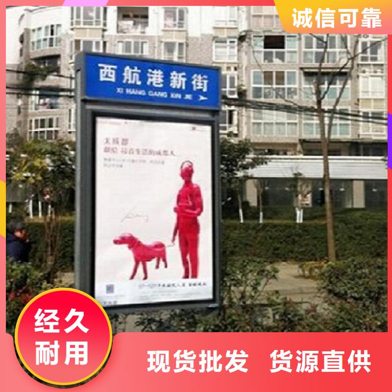 太阳能不锈钢指路牌广告垃圾箱甄选好物