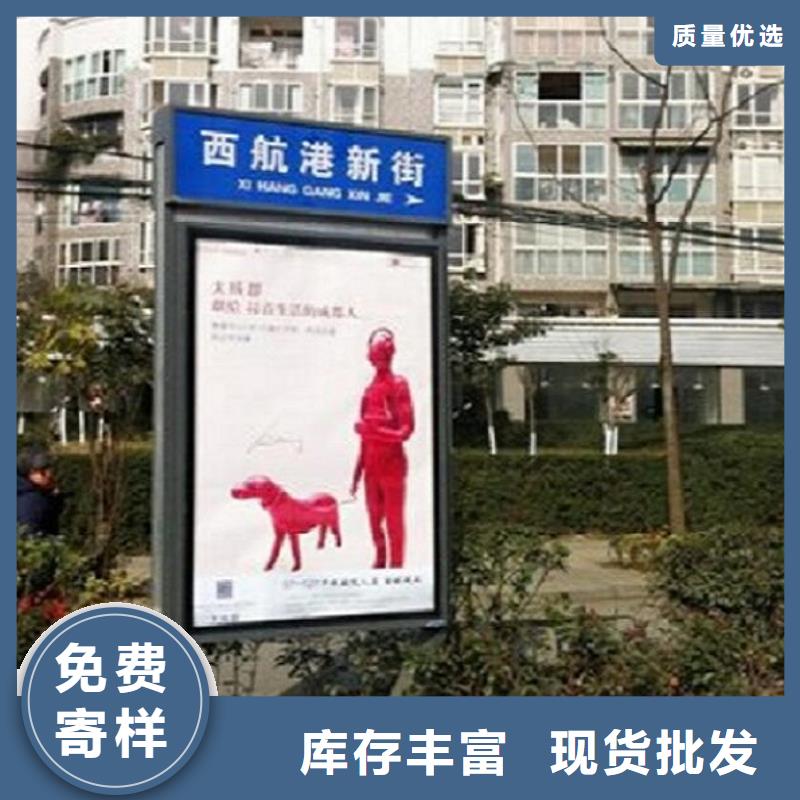 太阳能不锈钢指路牌广告垃圾箱甄选好物