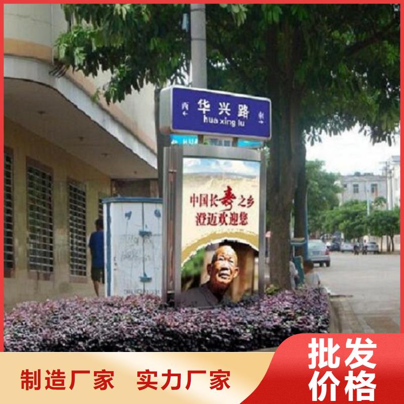 太阳能不锈钢指路牌广告垃圾箱甄选好物