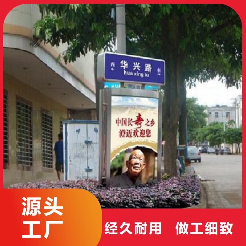 太阳能不锈钢指路牌广告垃圾箱甄选好物