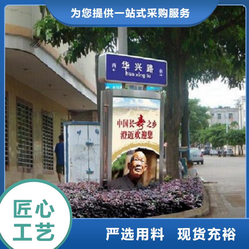 太阳能不锈钢指路牌广告垃圾箱甄选好物