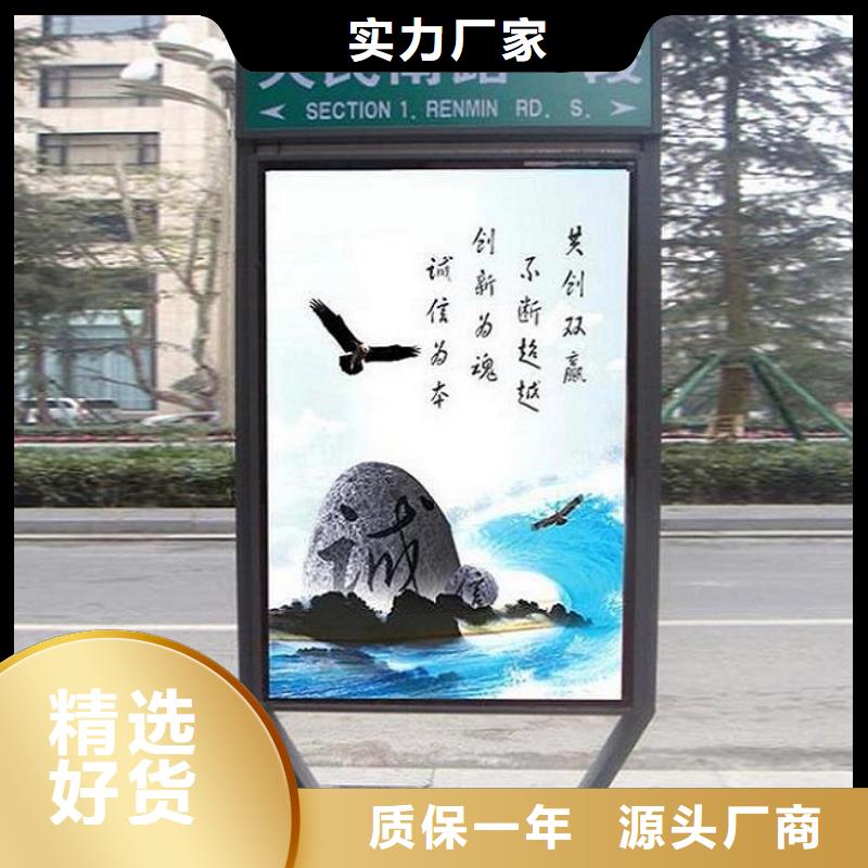 太阳能不锈钢指路牌广告垃圾箱甄选好物
