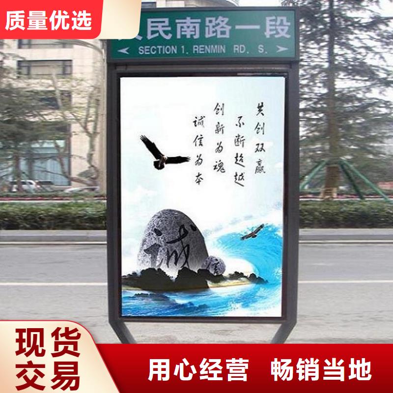 太阳能不锈钢指路牌广告垃圾箱甄选好物