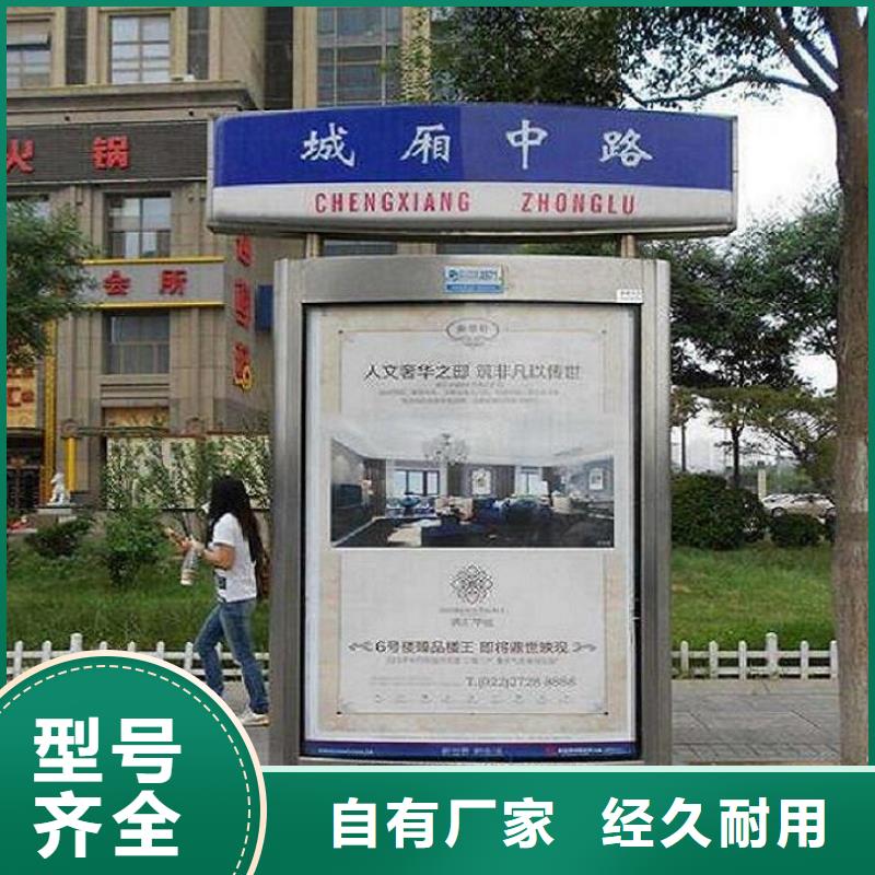 太阳能不锈钢指路牌广告垃圾箱甄选好物