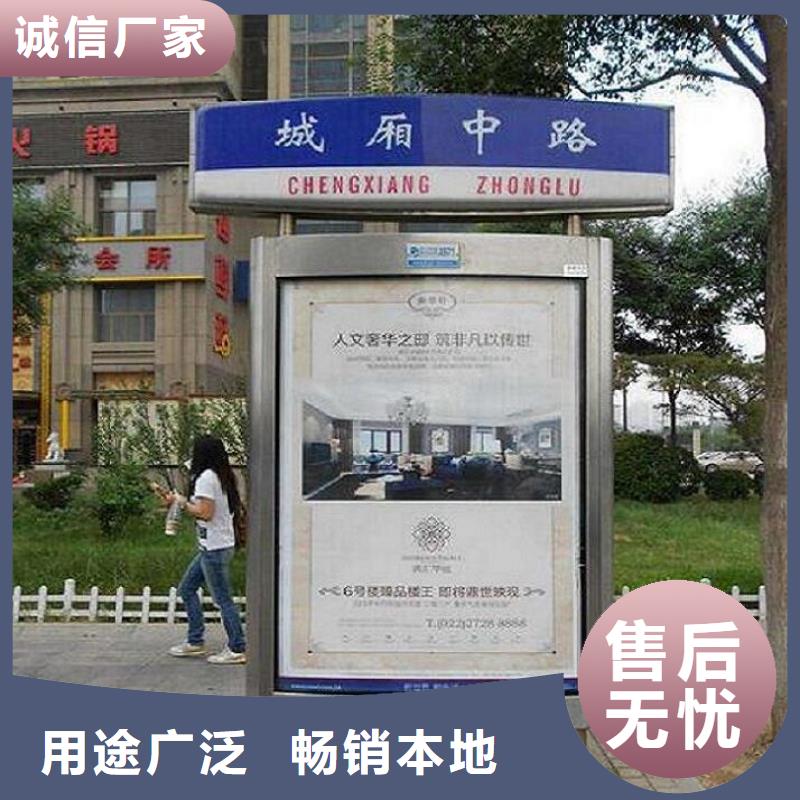太阳能不锈钢指路牌广告垃圾箱甄选好物