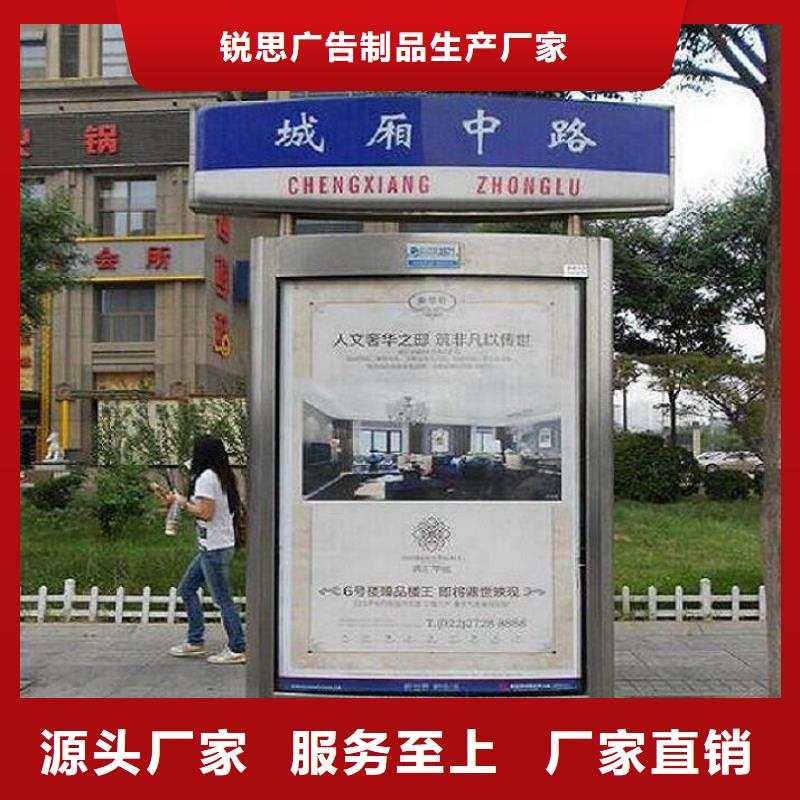 太阳能不锈钢指路牌广告垃圾箱甄选好物
