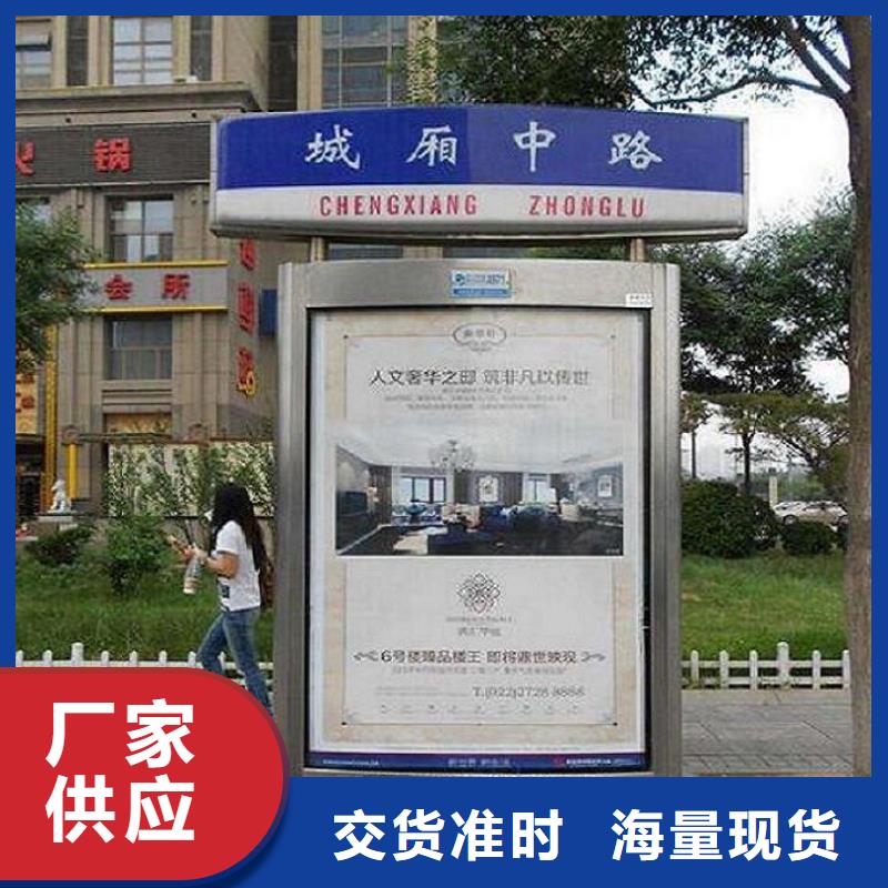 太阳能不锈钢指路牌广告垃圾箱甄选好物
