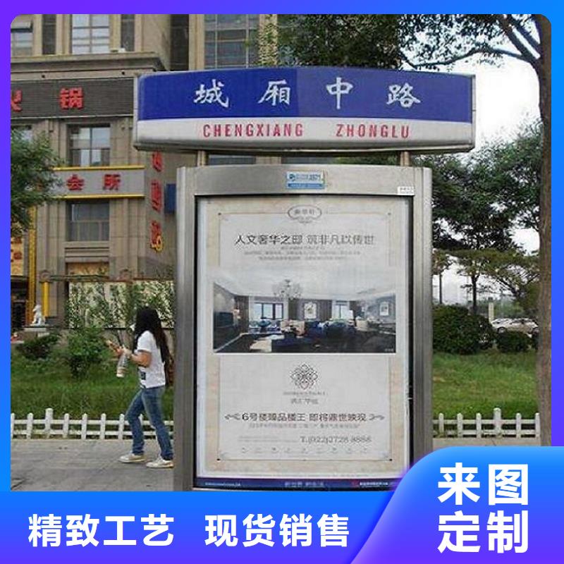 太阳能不锈钢指路牌广告垃圾箱甄选好物