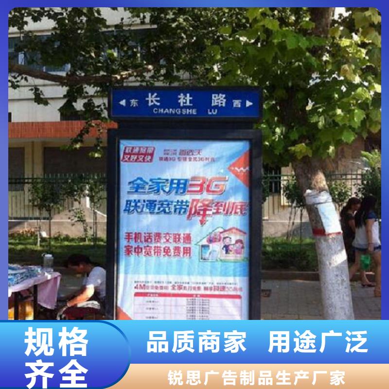 太阳能不锈钢指路牌广告垃圾箱甄选好物