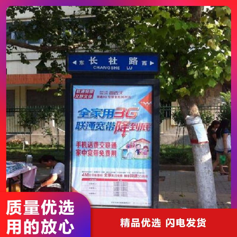太阳能不锈钢指路牌广告垃圾箱甄选好物