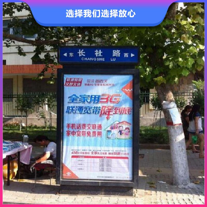 太阳能不锈钢指路牌广告垃圾箱甄选好物