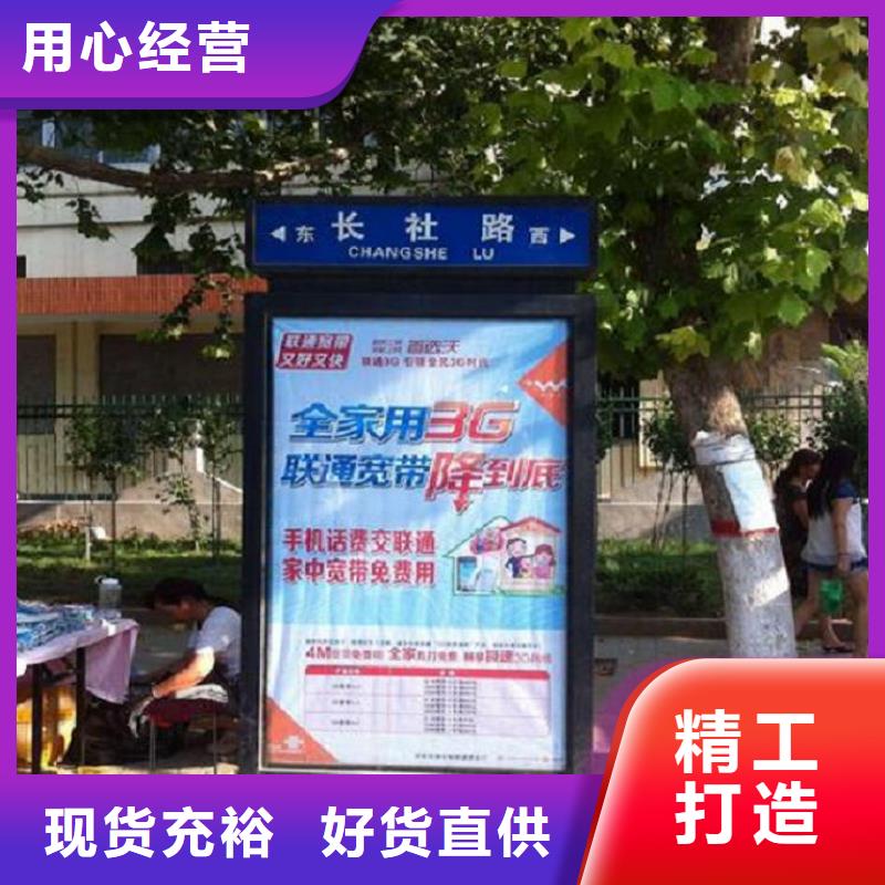 太阳能不锈钢指路牌广告垃圾箱甄选好物