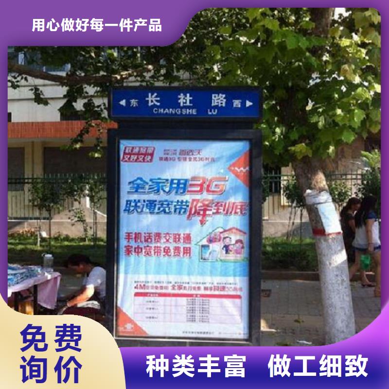 太阳能不锈钢指路牌广告垃圾箱甄选好物