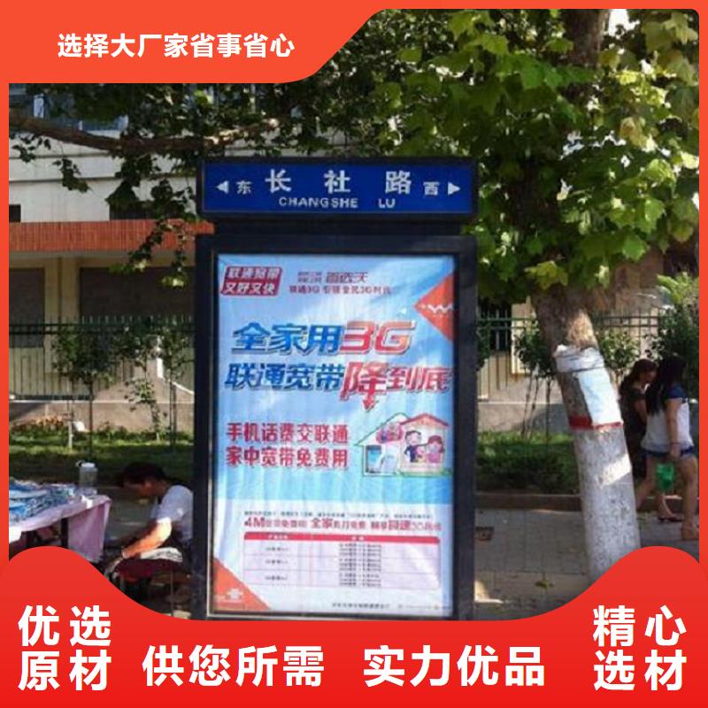 太阳能不锈钢指路牌广告垃圾箱甄选好物