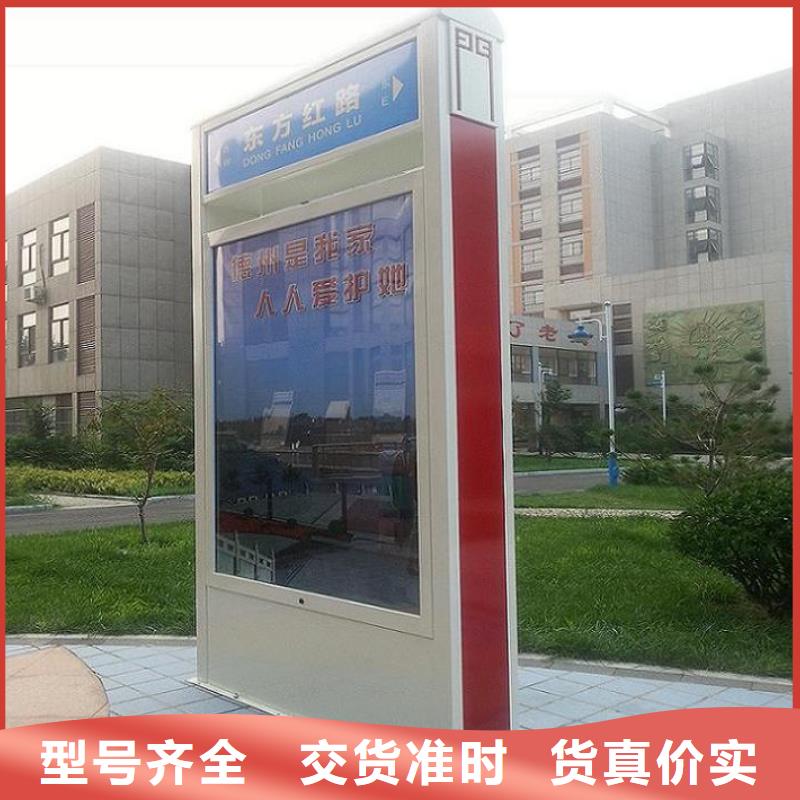 太阳能不锈钢指路牌广告垃圾箱甄选好物