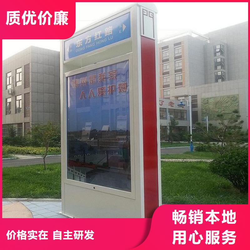 太阳能不锈钢指路牌广告垃圾箱甄选好物