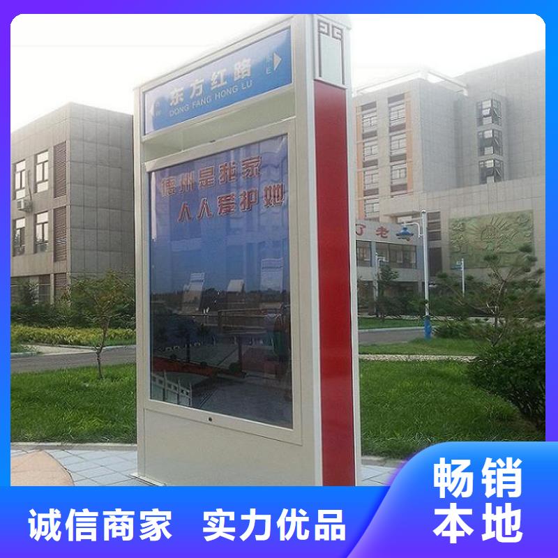 太阳能不锈钢指路牌广告垃圾箱甄选好物