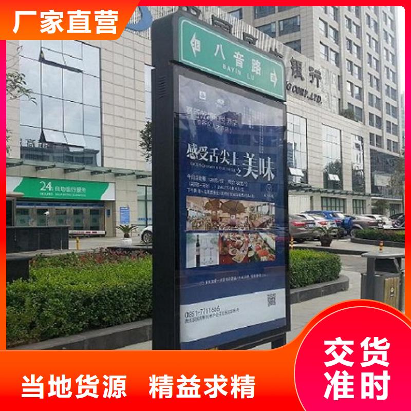 太阳能不锈钢指路牌广告垃圾箱甄选好物
