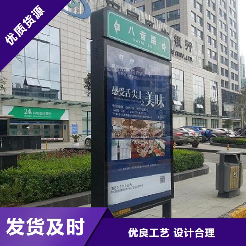 太阳能不锈钢指路牌广告垃圾箱甄选好物